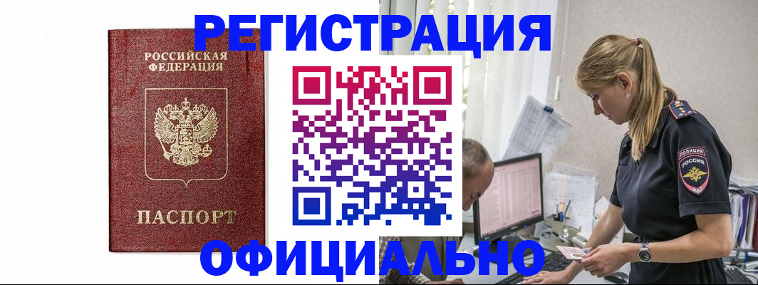 регистрация для школы в Муроме